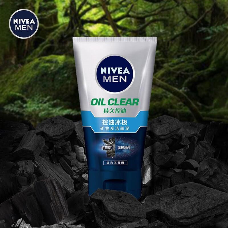 妮维雅(NIVEA)男士洗面奶护肤品洁面乳学生深层清洁补水保湿控油冰极矿物炭洁面泥g