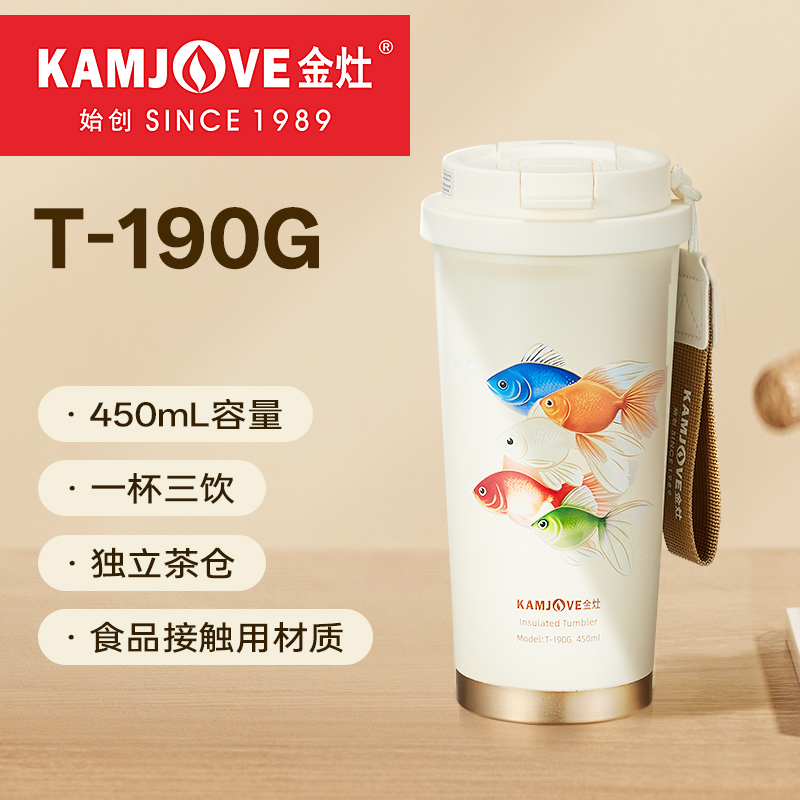 金灶T-190G双层保温杯咖啡杯便携随行吸管水杯女不锈钢保冷杯子男 T-190G【450mL】