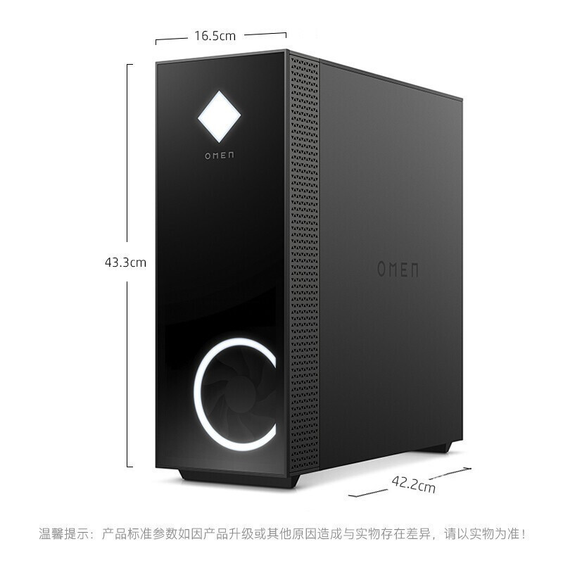 惠普(HP)暗影精灵6Pro旗舰版GT13-199rcn 游戏台式电脑主机 电竞绘图 水冷(11代i9-11900K 64G内存 1T固态+2TB机械 RTX3090-24G独显)