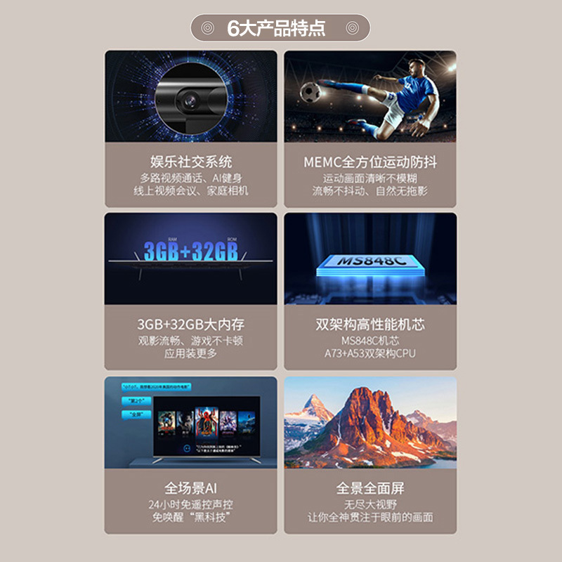 TCL 官方旗舰 55Q78D (55英寸)吋 4K高清智能全面屏网络平板液晶家用电视机