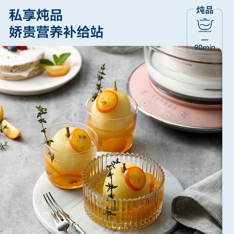 摩飞养生锅MR9080高清大图