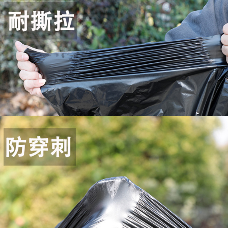 夏彩(XIACAI) 垃圾袋大平口90mm×100mm 40g 50个 (10包)