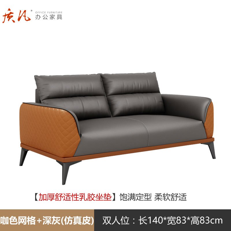 苏宁 质凡 办公家具接待会客简约办公沙发 双人位【水洗乳胶坐垫】