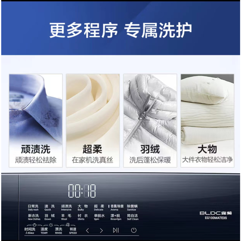 海尔(Haier) 滚筒洗衣机全自动 BLDC变频电机 10公斤除菌螨香薰滚筒EG100MATE3S