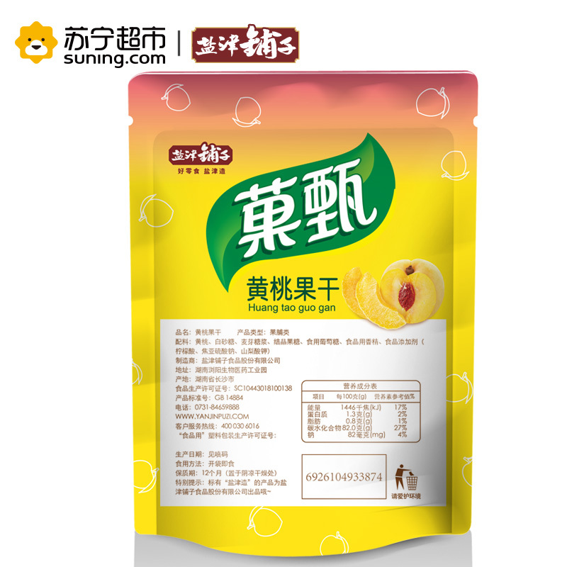 盐津铺子 蜜饯果干 休闲零食小吃黄桃干水果干桃肉果脯 100g