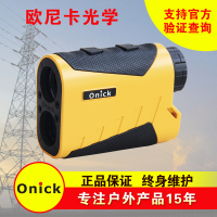 欧尼卡(Onick)LH测距望远镜/激光测距仪 600LH