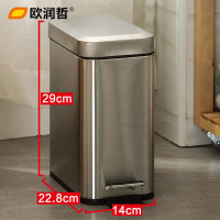 欧润哲(ORANGE) 5升长方形不锈钢垃圾桶 家用酒店卫生间清洁桶 翻盖脚踏桶收纳桶100707