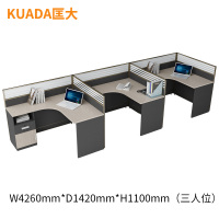 匡大 简约现代职员桌4.2米三人位板式屏风办公桌KD-16L2055