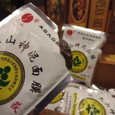 5袋送碗五大连池天然火山泥面膜火山神泥面膜30g补水清洁毛孔国货护肤