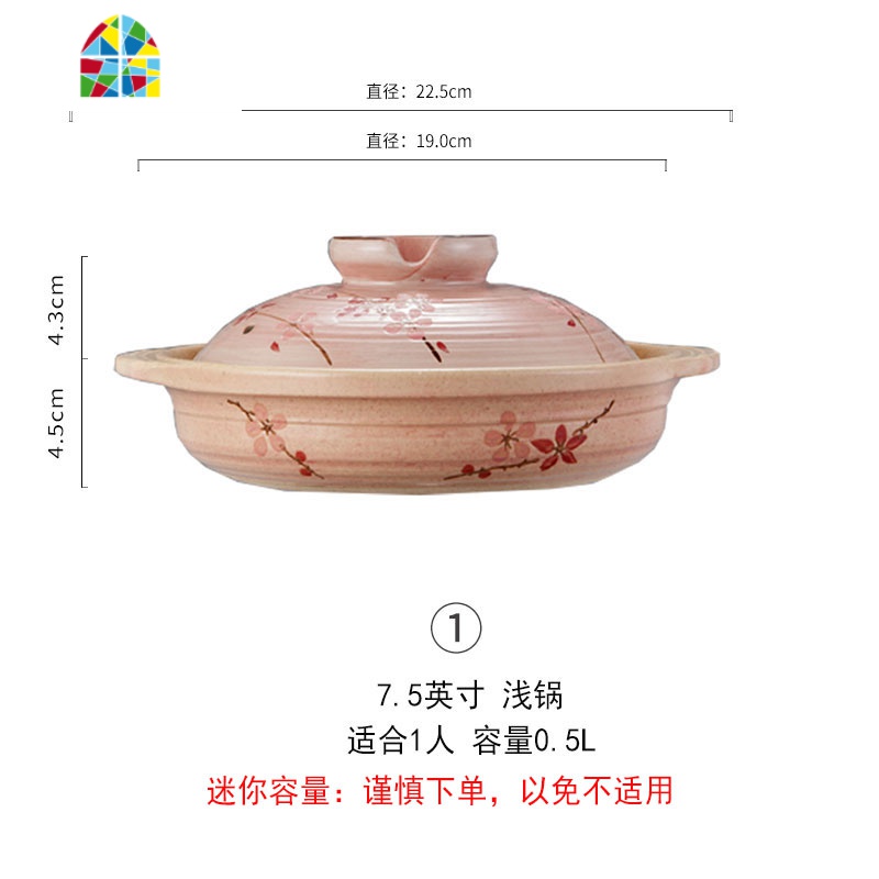 万土烧樱花日式耐热砂锅创意炖锅家用煲仔饭锅陶土海鲜干锅煮饭锅 FENGHOU 10英寸中锅
