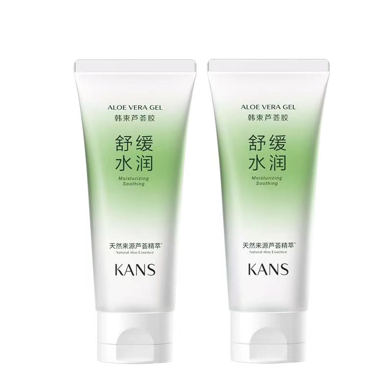 [2支装]韩束芦荟胶180g补水保湿专用祛痘淡印晒后修护凝胶官方正品