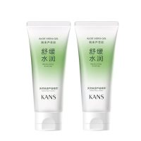 【2支】韩束芦荟胶2瓶补水保湿淡化痘印晒后修护凝胶官方正品
