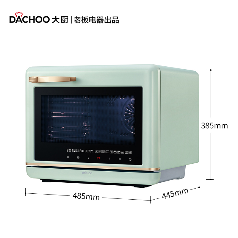 老板(ROBAM)大容量台式蒸烤箱一体机家用 珐琅 烤箱蒸箱空气炸 DB610 海藻蓝(大厨系列)tc