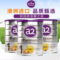 3罐丨新西兰原装 澳洲a2 Platinum白金版 一段婴幼儿新生儿宝宝配方奶粉900g 日期新 1段3罐(0-6月)