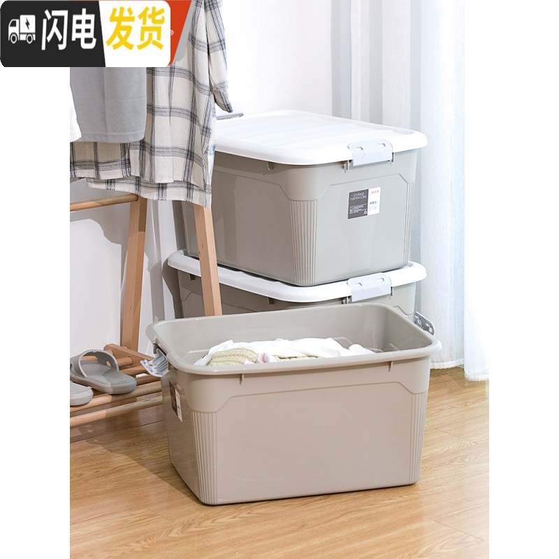 三维工匠收纳箱塑料特大号三件套有盖衣服汽车载储物儿童玩具整理盒高清大图