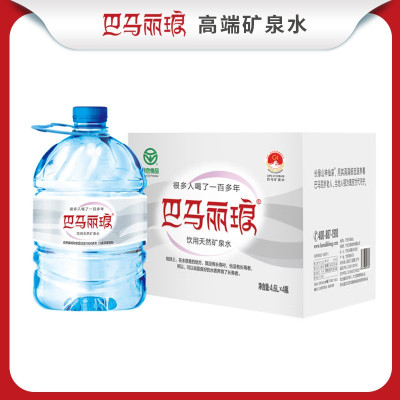 巴马丽琅 经典矿泉水 饮用天然矿泉水 4.6L*4瓶