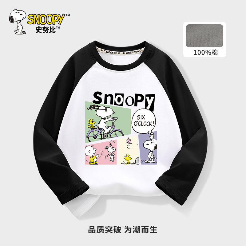 史努比(SNOOPY)儿童圆领套头卫衣男女童春秋款印花女宝宝上衣学生卫衣DBG高清大图