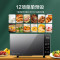美的(midea) 家用多功能智能变频微波炉 微烤一体机 大平板加热20L升 PC20B3 20升 微烤一体机