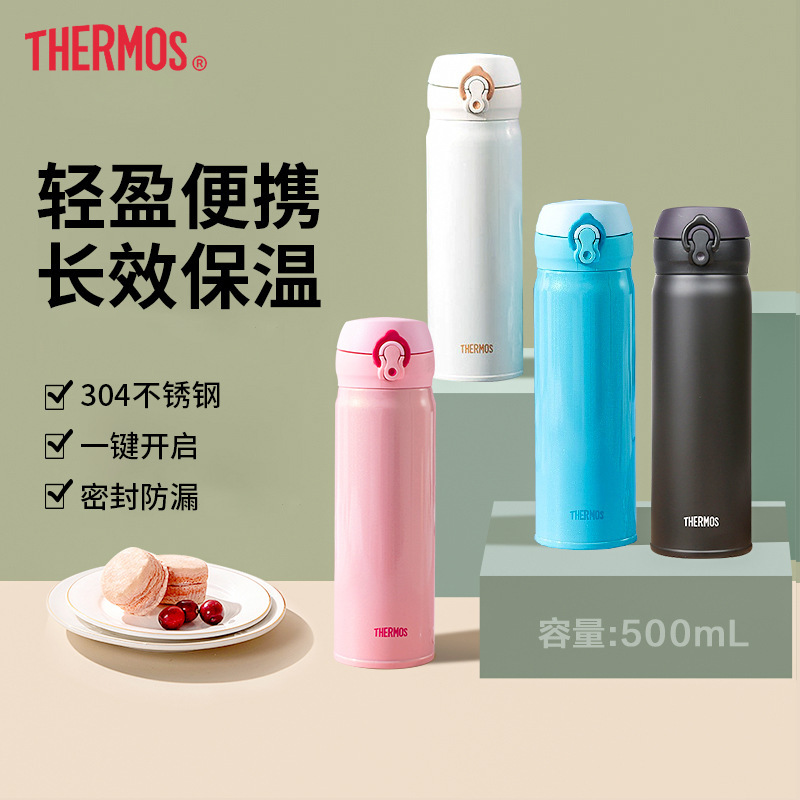 膳魔师不锈钢保温杯礼盒商务礼品男女送礼马克杯便携水杯套装