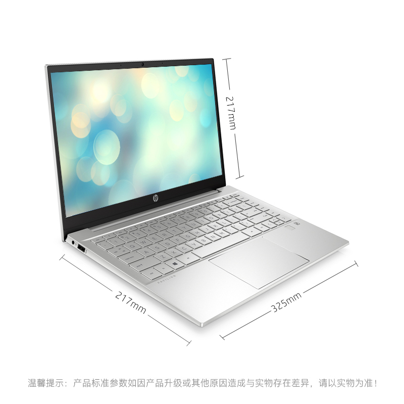 [2021款]惠普(HP)星14-DV0007TX 14英寸轻薄本窄边框笔记本电脑定制版(新11代酷睿 I5-1135G7 16G 1TB MX450-2G独显 72%色域)粉色
