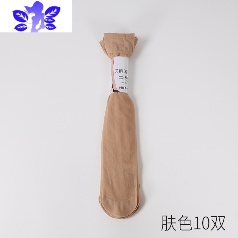 Ideamini20双长筒丝袜女高筒夏季中筒袜不过膝夏天肉色小腿薄款