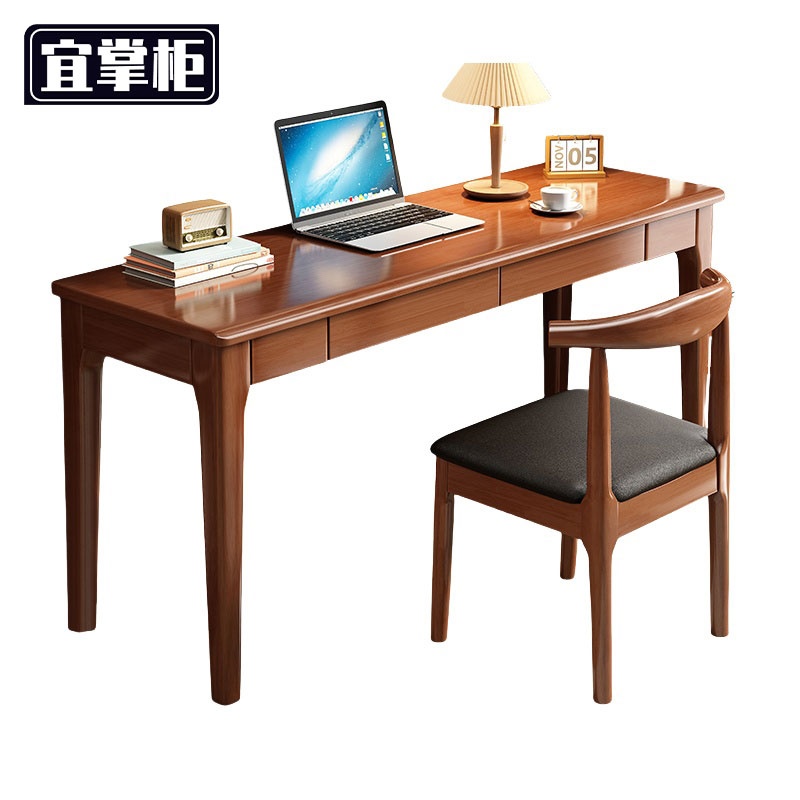 宜掌柜 书桌 120*45*75cm含椅 套高清大图