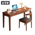 宜掌柜 书桌 120*45*75cm含椅 套