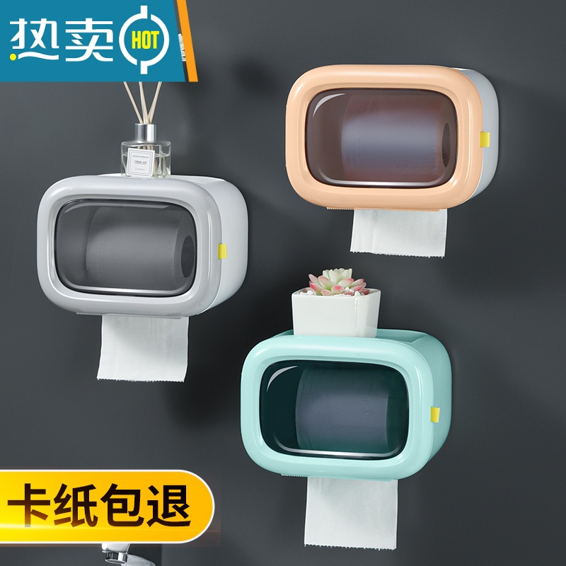 敬平卫生纸盒卫生间纸巾卷纸抽纸厕纸置物架壁挂式免打孔防水厕所挂架 活力橙(单层滚筒)[滚轮带动,不卡纸不断纸]浴室置物架