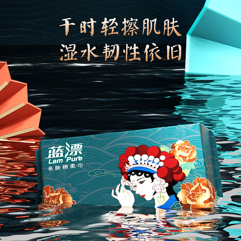 棉柔巾洗脸巾擦脸一次性加大加厚绵柔巾婴儿抽取式洗面巾干湿两用高清大图