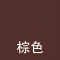 征楼兰 丙烯酸聚氨酯面漆 特种防腐漆防锈漆涂料 棕色20kg
