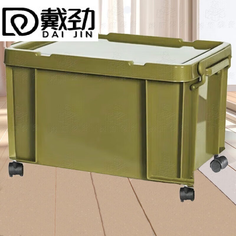 戴劲塑料储物箱加厚收纳箱塑料整理箱带盖军绿色带轮710*480*380mm
