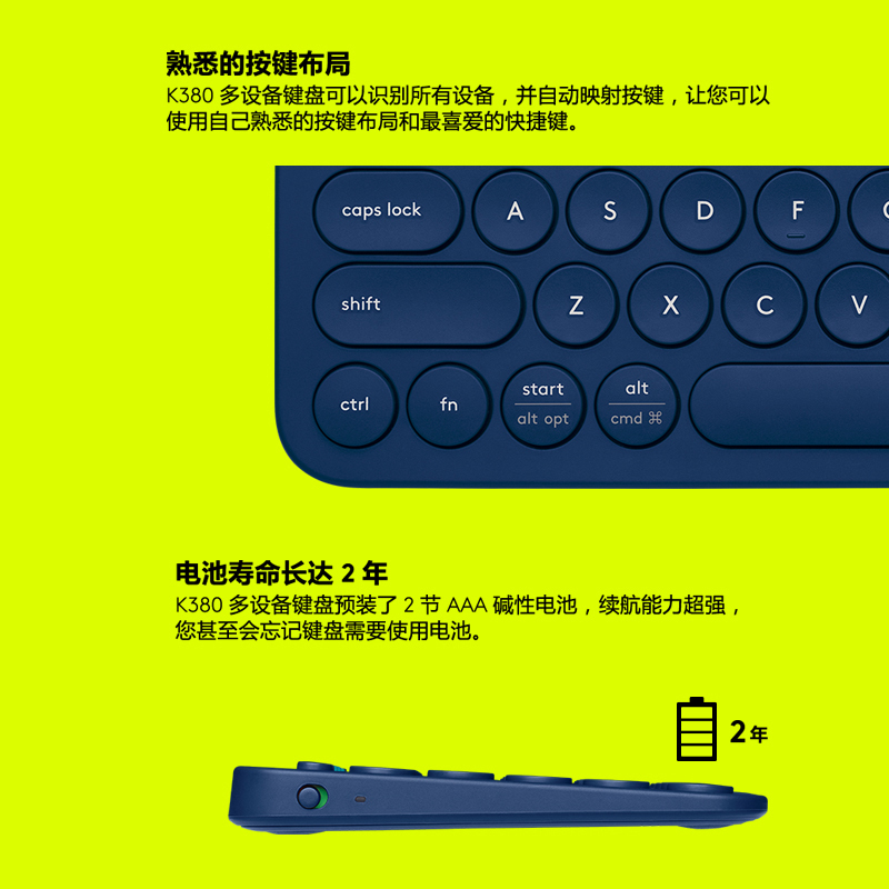 罗技(Logitech)K380无线蓝牙键盘多功能便携智能蓝牙安卓苹果电脑手机 多设备蓝牙键盘 灰色