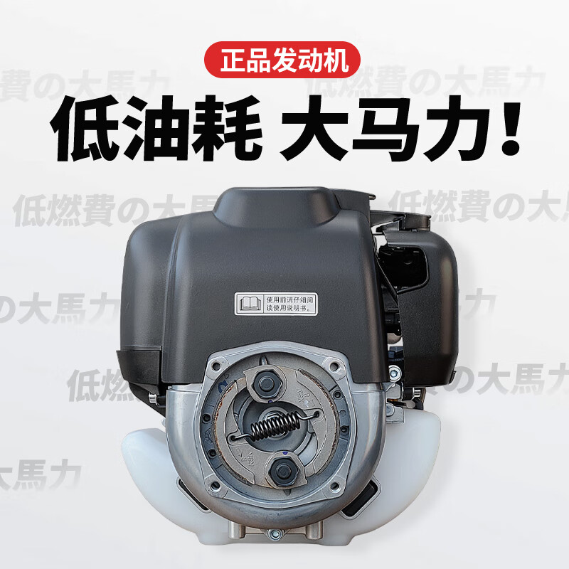 凯姿(KAZZ)侧挂式GX35本田动力 割草机除草机农用四冲程割草机 单位:台高清大图