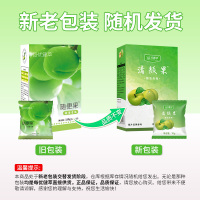 [临期22年10月]每优健萃 清颜随便果15粒/2盒酵素梅子酸甜青梅正品