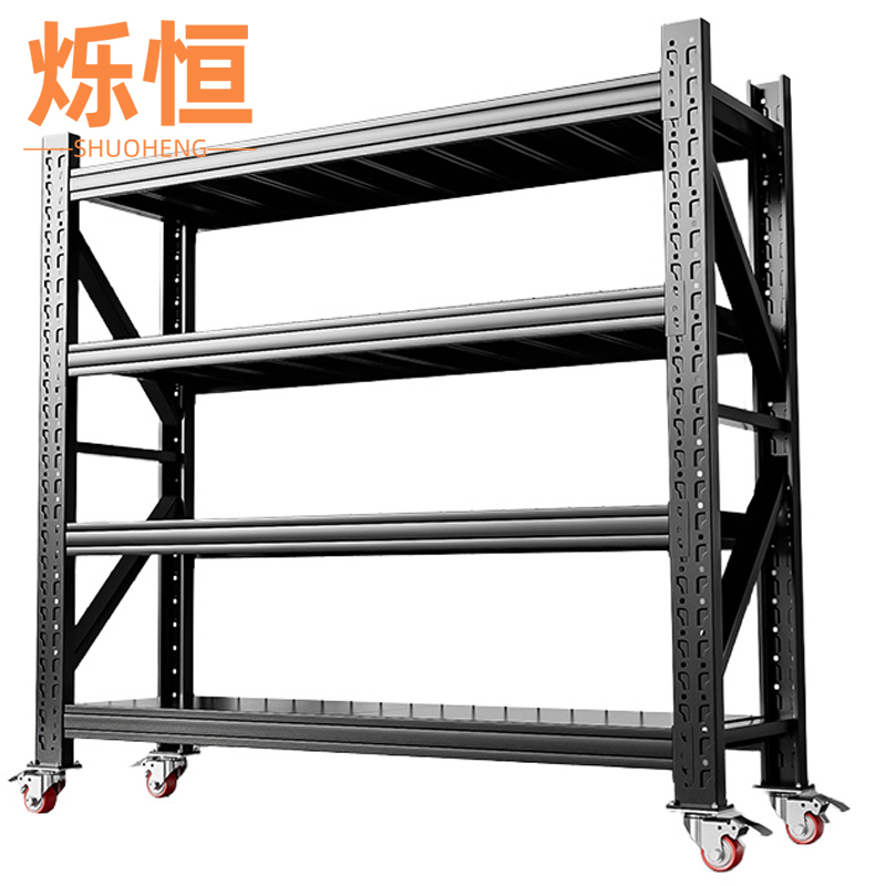 烁恒置物架120*40*210cm组高清大图