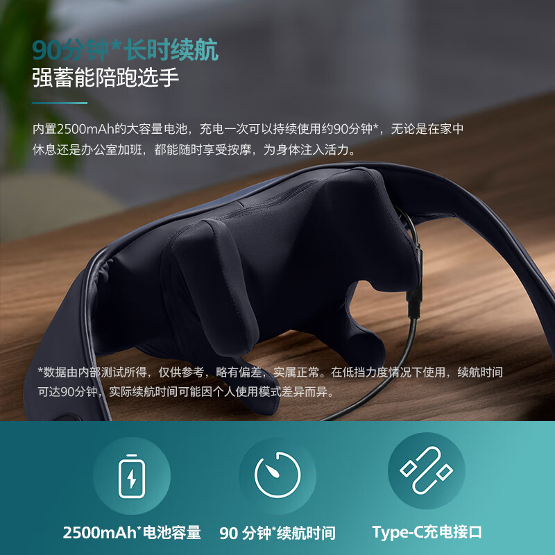 飞利浦 颈椎按摩器按摩披肩肩颈按摩器斜方肌腿腰颈部脖子按摩护颈仪 [温感热敷+3D按摩头]PPM3303