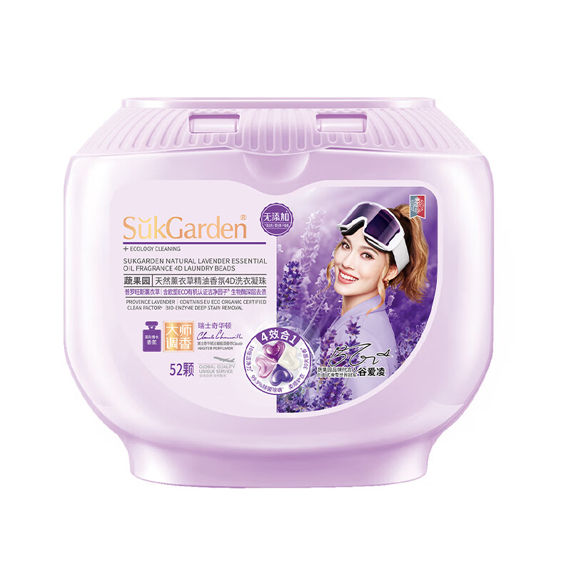 SukGarden蔬果园天然薰衣草精油香氛4D洗衣凝珠10g*52颗
