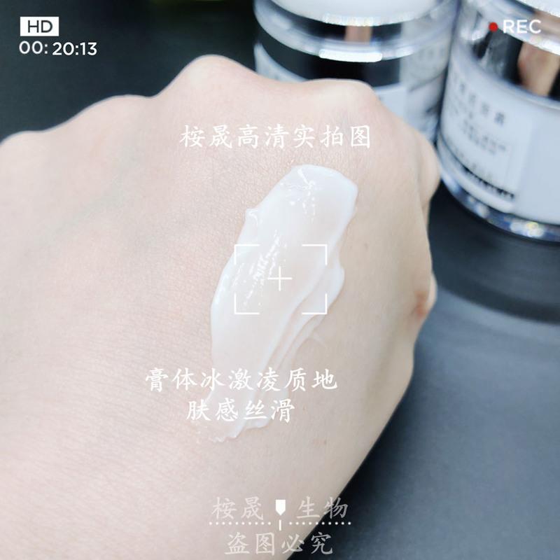[不老面霜]兰花卓能焕活面霜补水滋润亢老丰盈修护专柜价3800[10月22日发完] 20g(拍两份发50g大瓶)