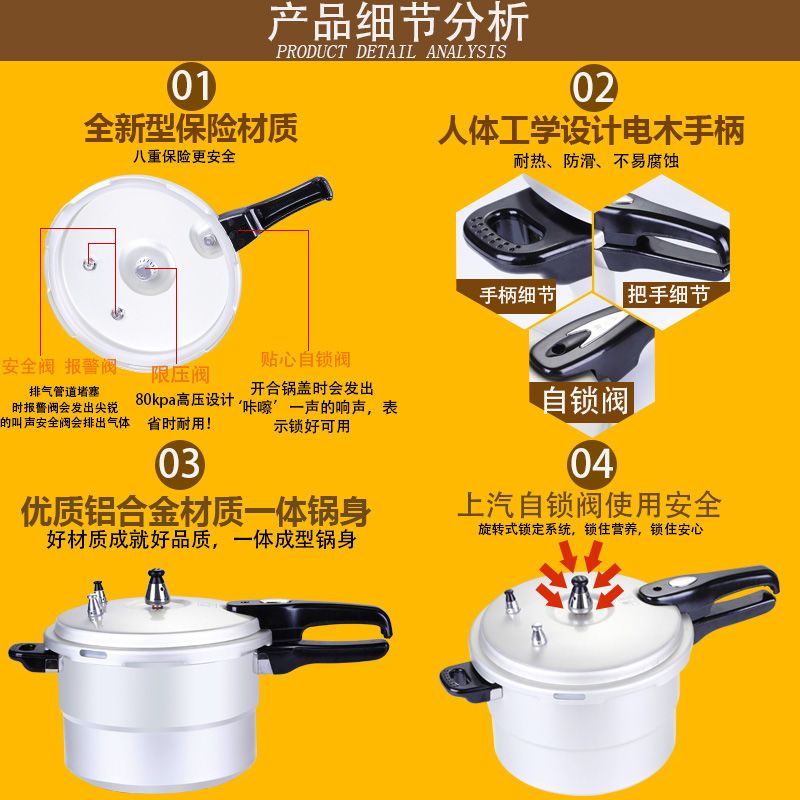 特厚高压锅压力锅家用燃气电磁炉加厚防爆通用锅具非电不锈钢 万宝高压锅(特厚燃气款+电磁炉) 18cm(3升1人用)