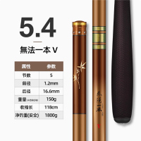 光威鱼竿五代无法一本鲫超轻硬4h28调四代目手杆碳素台钓竿钓鱼竿