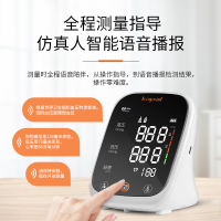 Kopal 电子血压计血压测量仪家用全自动医用高精准电子老人臂式血压测量计器 U231