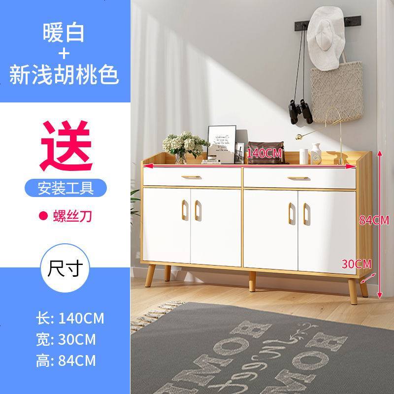 鞋柜简约现代厅柜简易经济型省空间口鞋柜组装储物柜鞋架家用 C款140CM浅胡桃色+实木脚