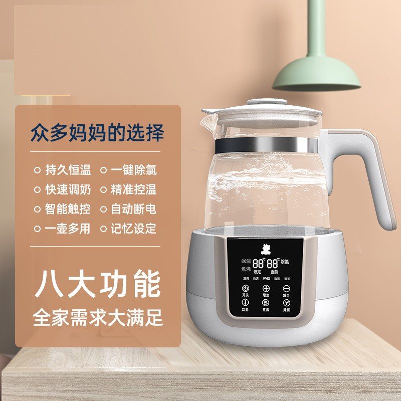 小白熊恒温多功能水壶智能家用玻璃养生壶1.2LHL-0857