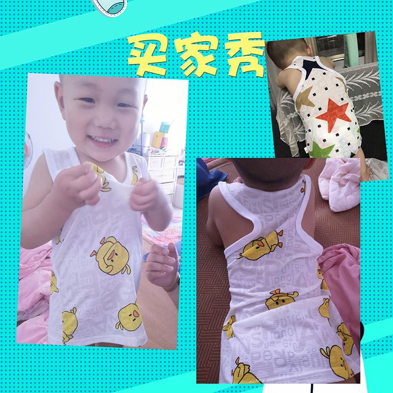 (2件装)宝宝无袖夏季男女儿童装中大童薄款透气冰丝网眼工字背心O8