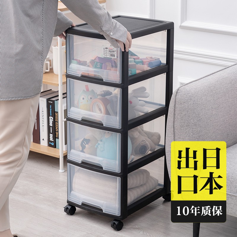 玩具收纳架家用客厅零食储物整理抽屉式卧室床头多层厨房置物柜子收纳层架 三维工匠高清大图