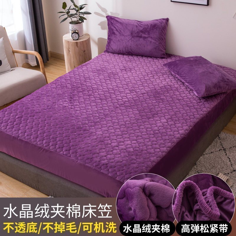 美帮汇加厚夹棉床笠单件床罩防滑固定床垫保护套防尘罩2023年新款 雪青 夹棉水晶绒加厚保暖床笠180cmx200cm