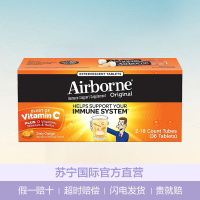Schiff 维生素C泡腾 36粒 橘子味 膳食营养补充剂