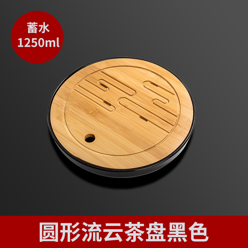 天喜茶盘家用功夫茶具托盘竹茶台茶托现代简约套装沥水盘小型茶海杯托
