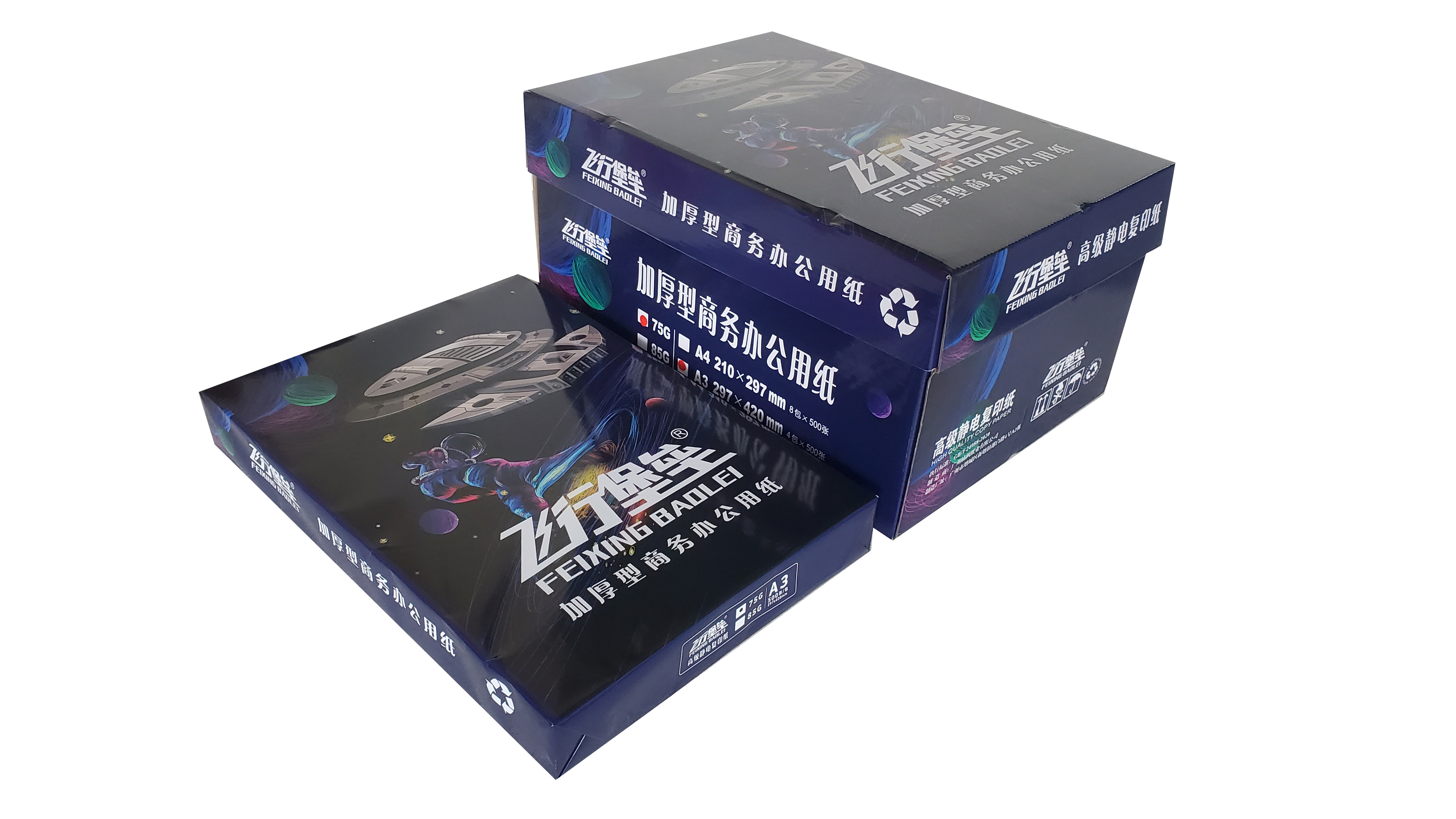 飞行堡垒 高级静电复印纸 75g复印纸白纸草稿纸 整箱 75g-A3-4包装高清大图