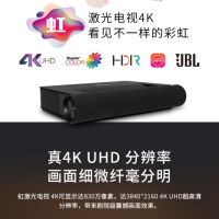 优派 ViewSonic A3 Pro-4K激光投影仪 超短焦家用投影机(4KUHD 自动对焦 激光超短焦 ViewSonic)